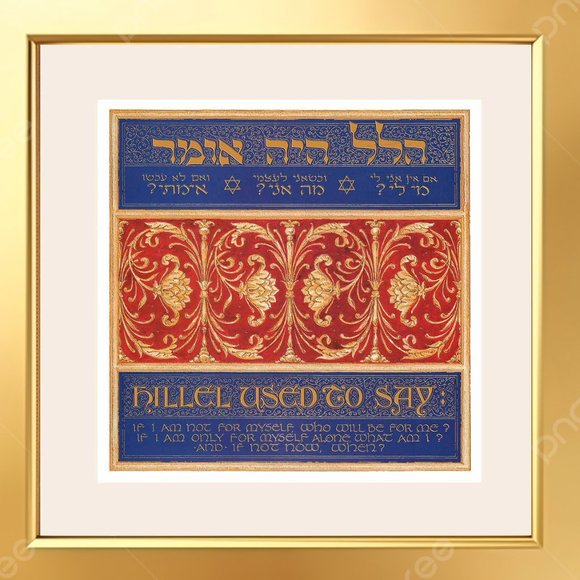 Mickie Caspi Hillel Framed Print